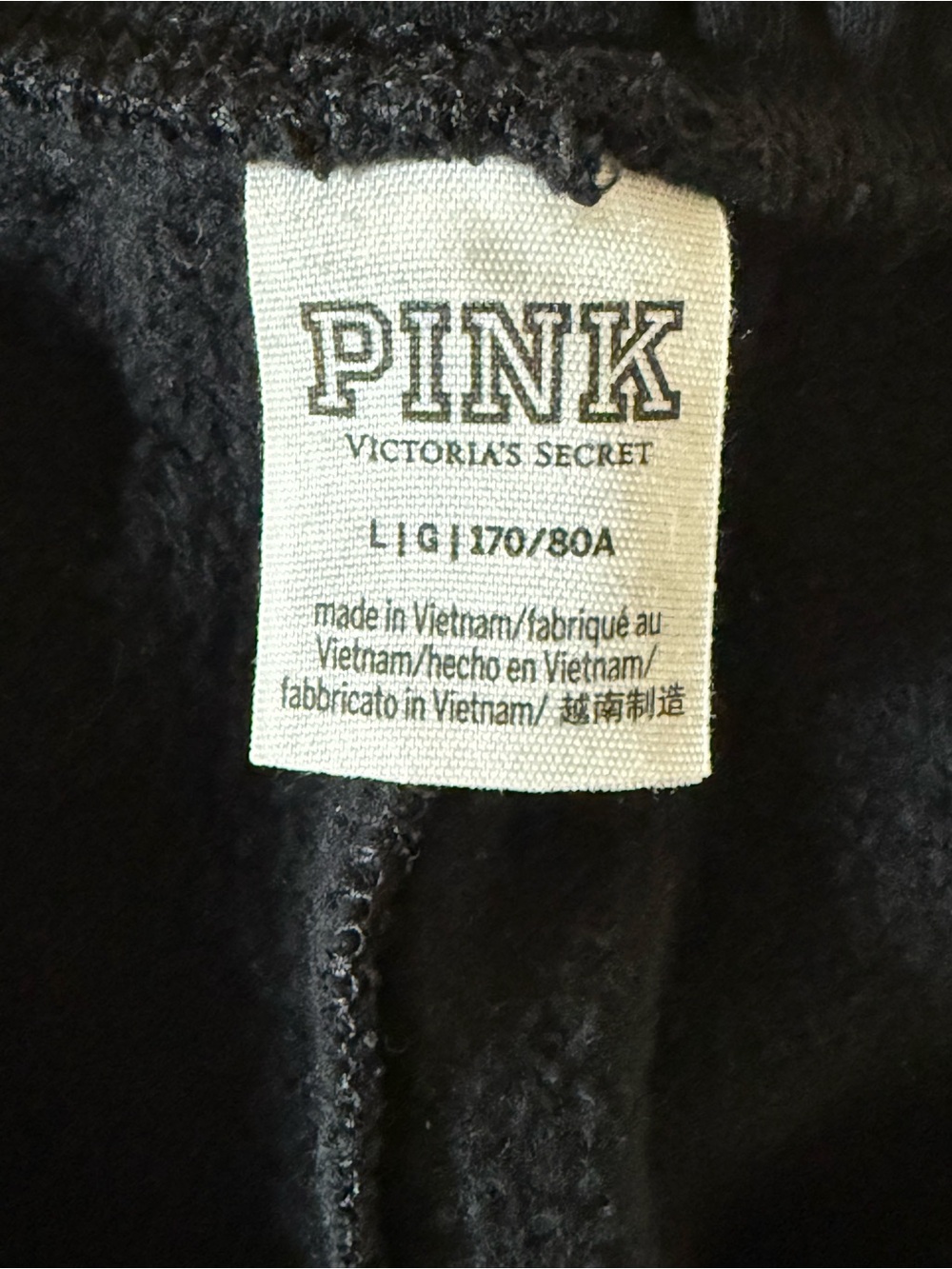 Vs pink cargo sweatpants black - Picture 2 of 2